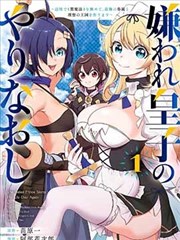 深海回声漫画封面