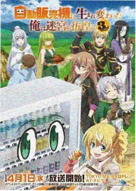 纸鸢与铁漫画封面
