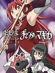 夏日邮差漫画封面