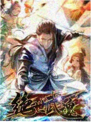 星轨列车漫画封面